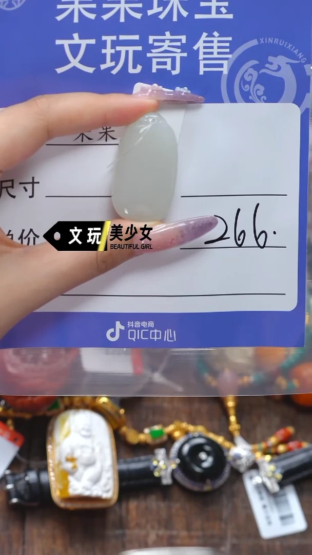 和田玉未镶嵌珠宝奇石玉