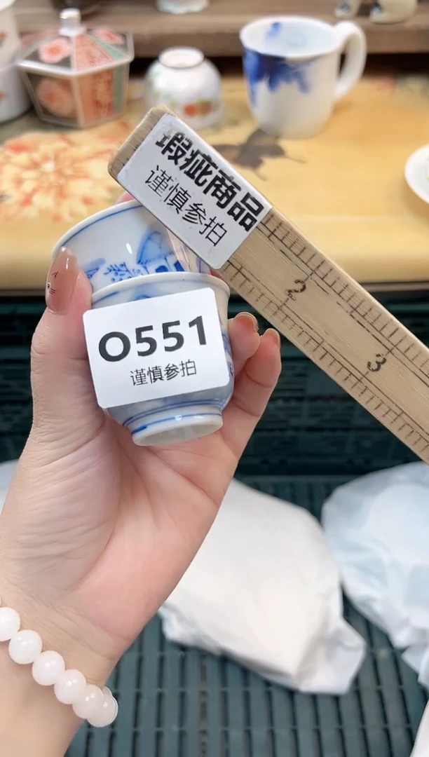 瓷片童****店  551