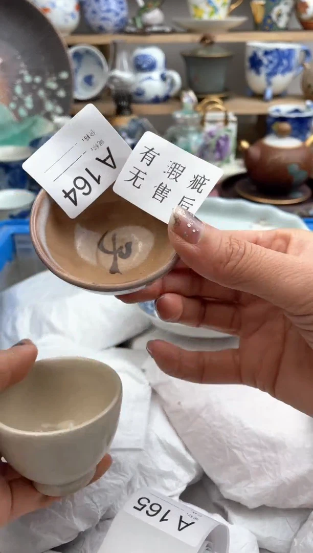 【闪购商品】瓷片164默认微瑕，看清尺寸品相再拍