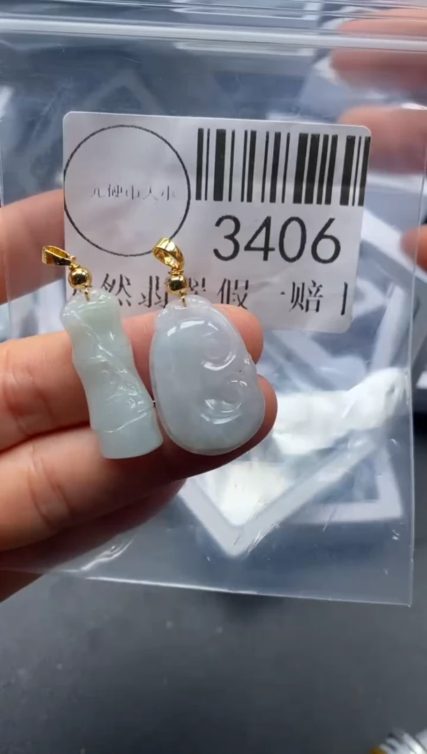 吊坠(不含链)未镶嵌翡翠3406