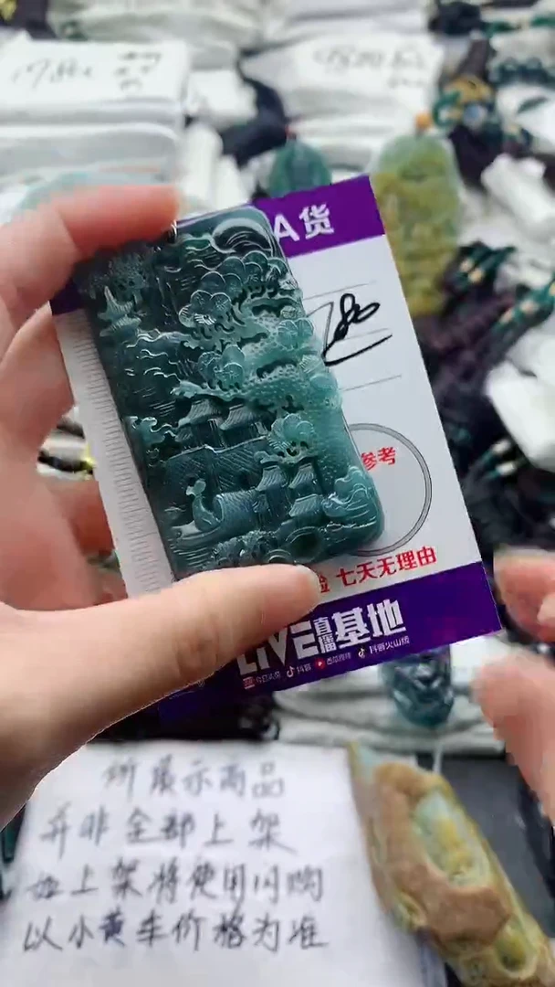 颈饰未镶嵌翡翠88