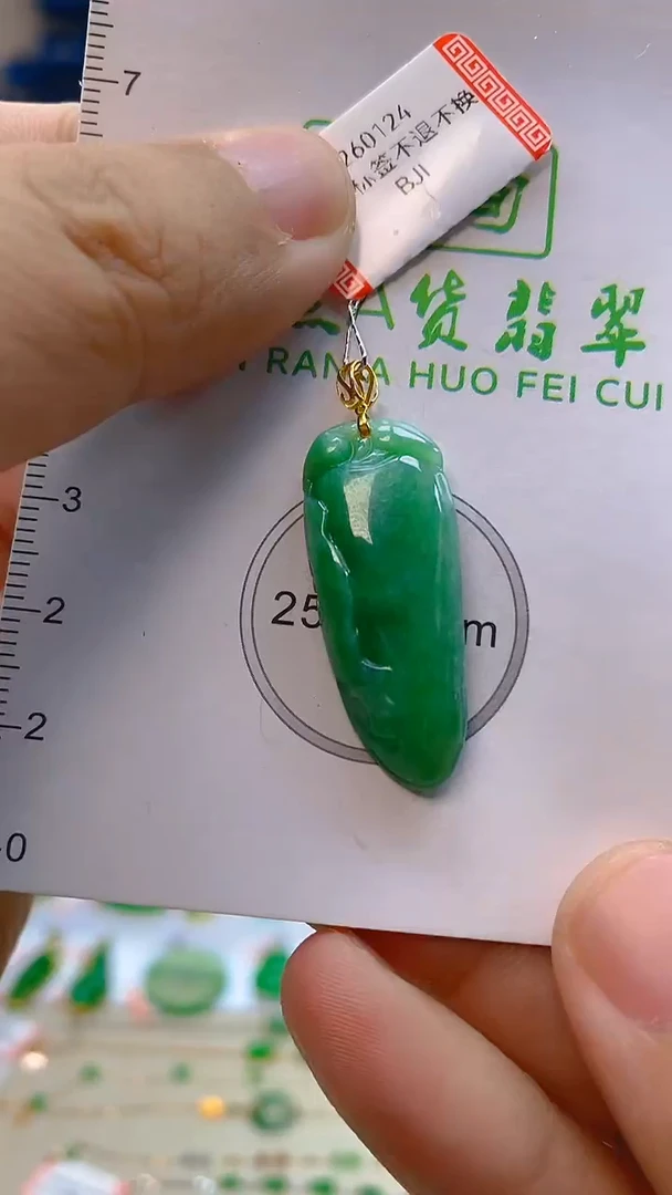 颈饰18K金镶嵌翡翠新号开播 全场乱卖