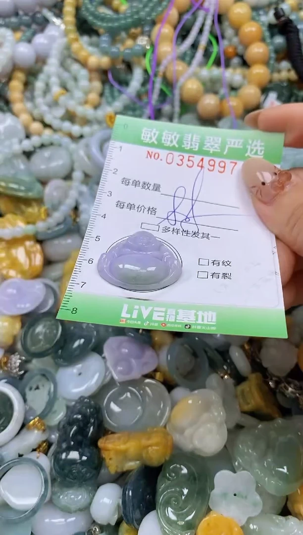 颈饰未镶嵌翡翠闪购0354997