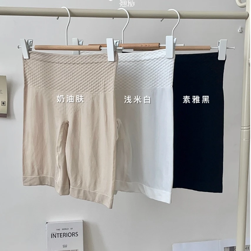 2条装 翘秘3740裸氨无缝内裤女士平角安全裤
