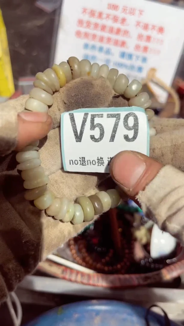 【闪购商品】瓷片瓷片瓷片瓷片瓷片