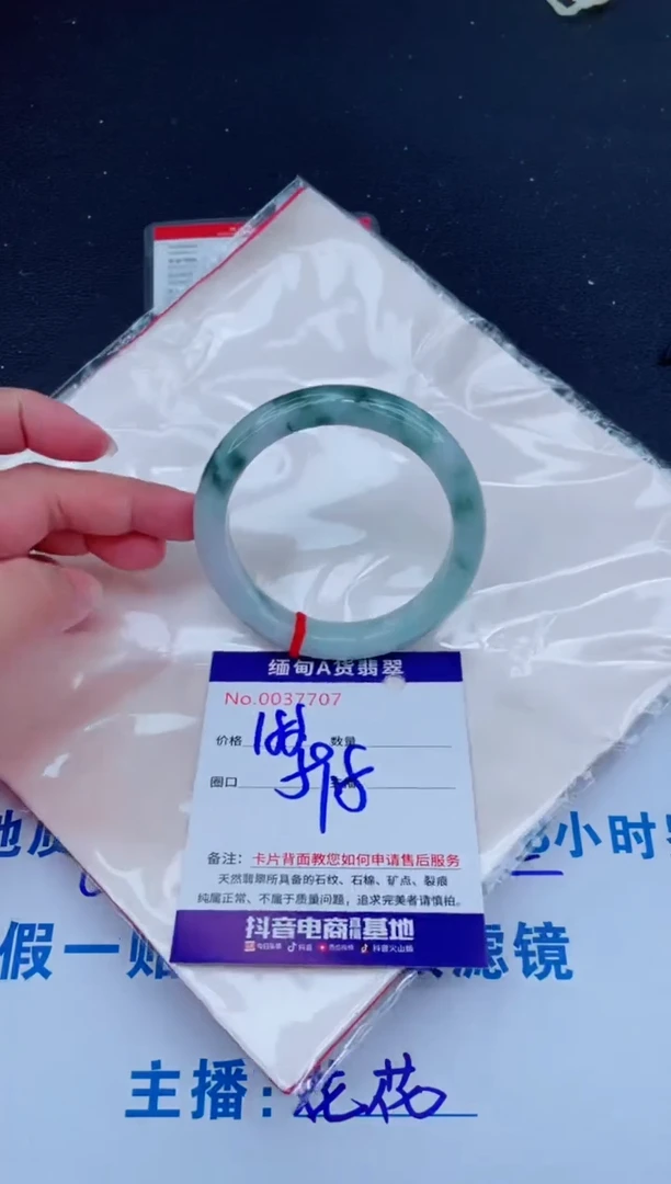 未镶嵌手镯翡翠0
