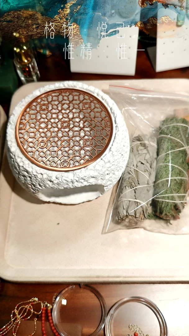 陶瓷消磁炉香炉（赠鸡尾草雪松等）