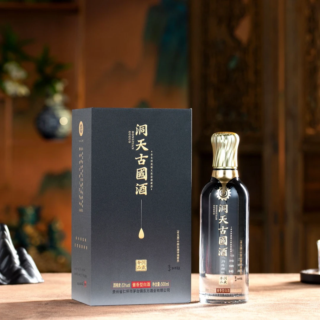 洞天古国洞藏奢品纯粮小批量勾调酱香型黑金轻奢版礼盒整箱53%Vol
