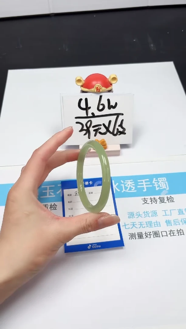 【闪购商品】石英质玉手镯未镶嵌83-59.6