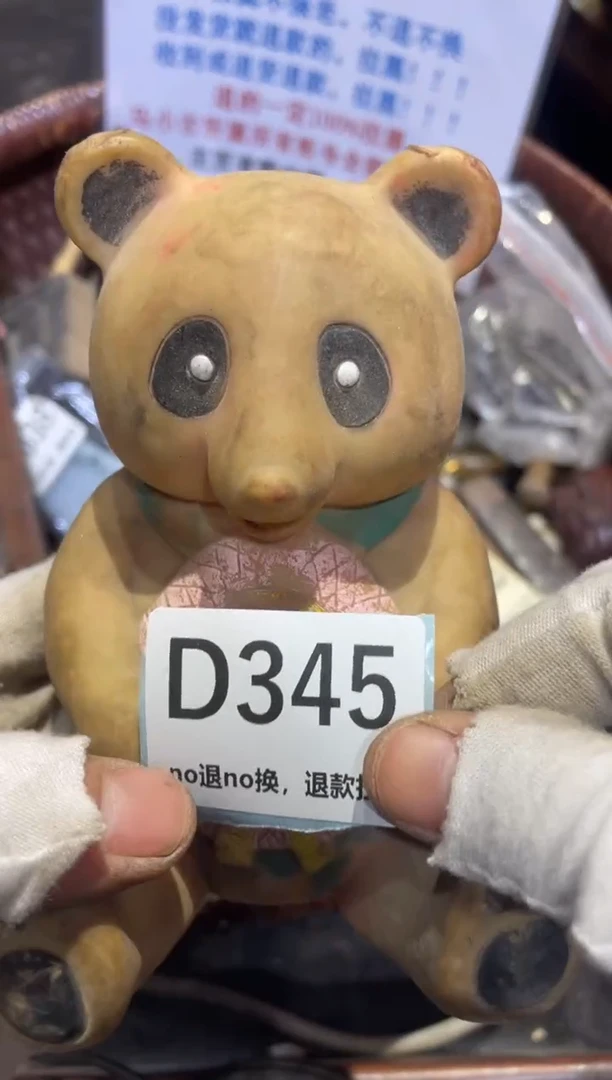 陶瓷表妹火爆热卖热卖！