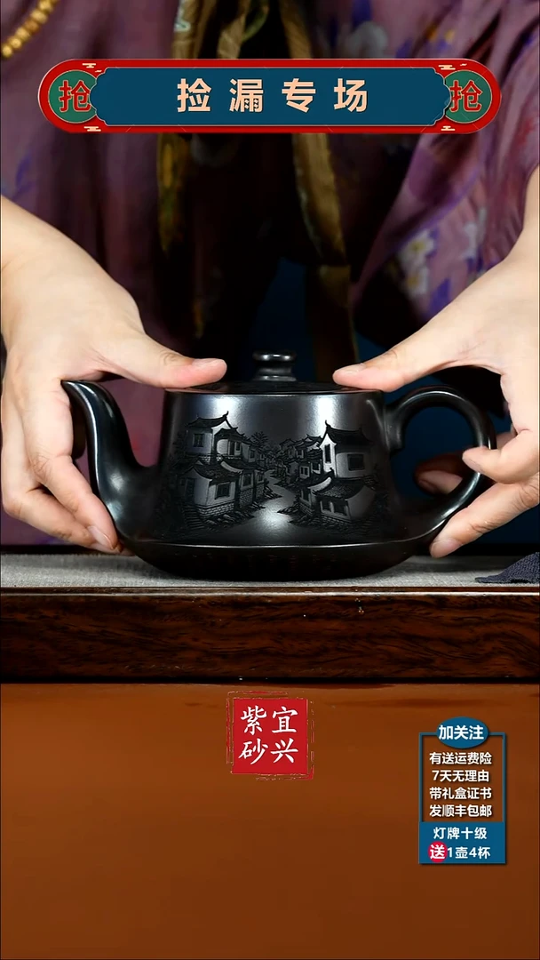 茶壶紫砂李恒阳S级石黄江南水乡曲壶530CC