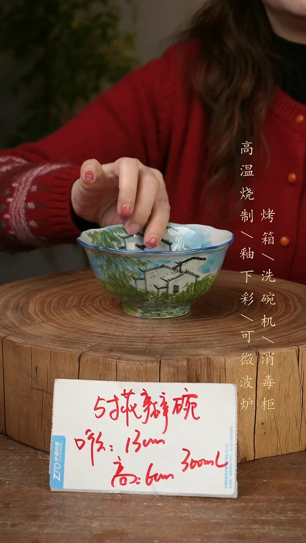 碗瓷景德镇手工手绘高温瓷釉下彩