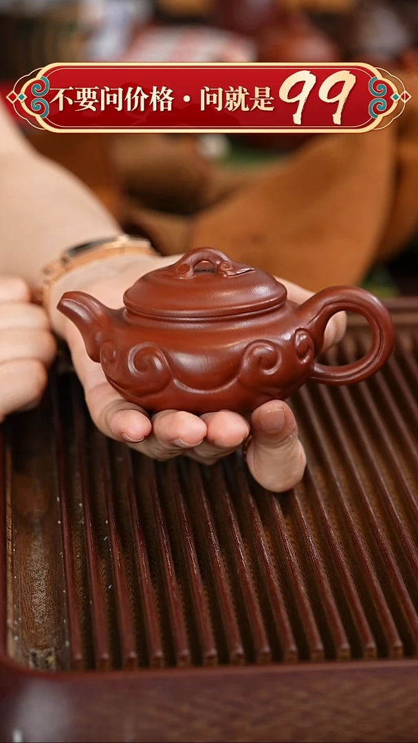 茶壶紫砂宜兴紫砂