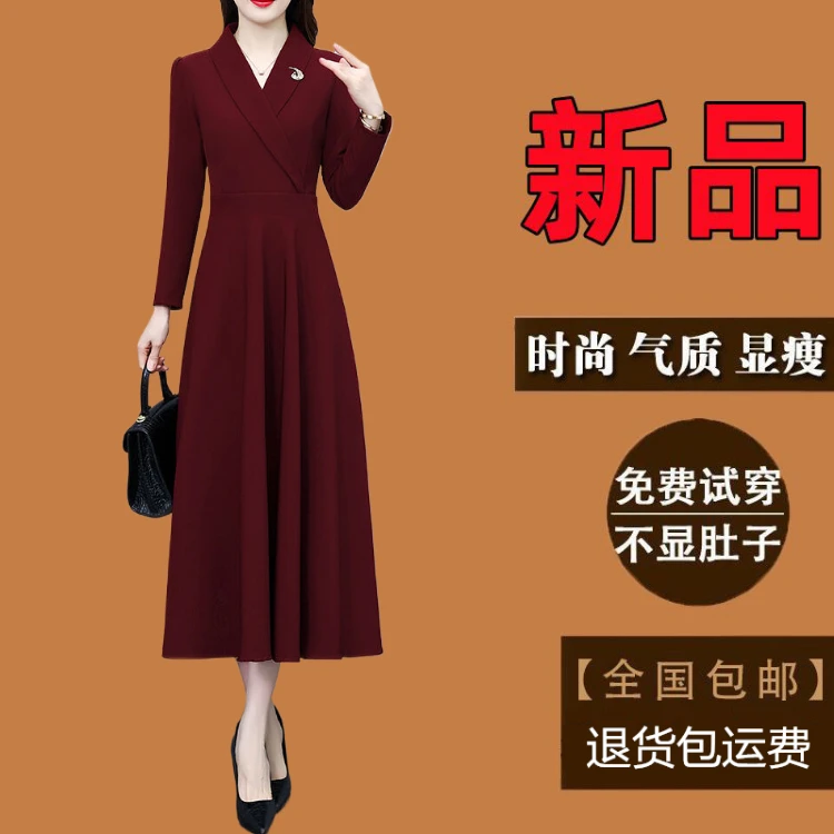 高档红色连衣裙女款爆款春秋季新款长袖气质显瘦婚宴妈妈长款裙子