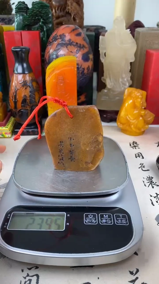 寿山石印石49寿山石