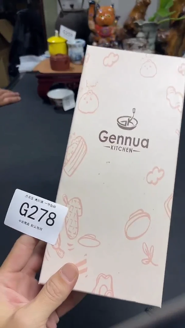 同言瓷器海外甄选278
