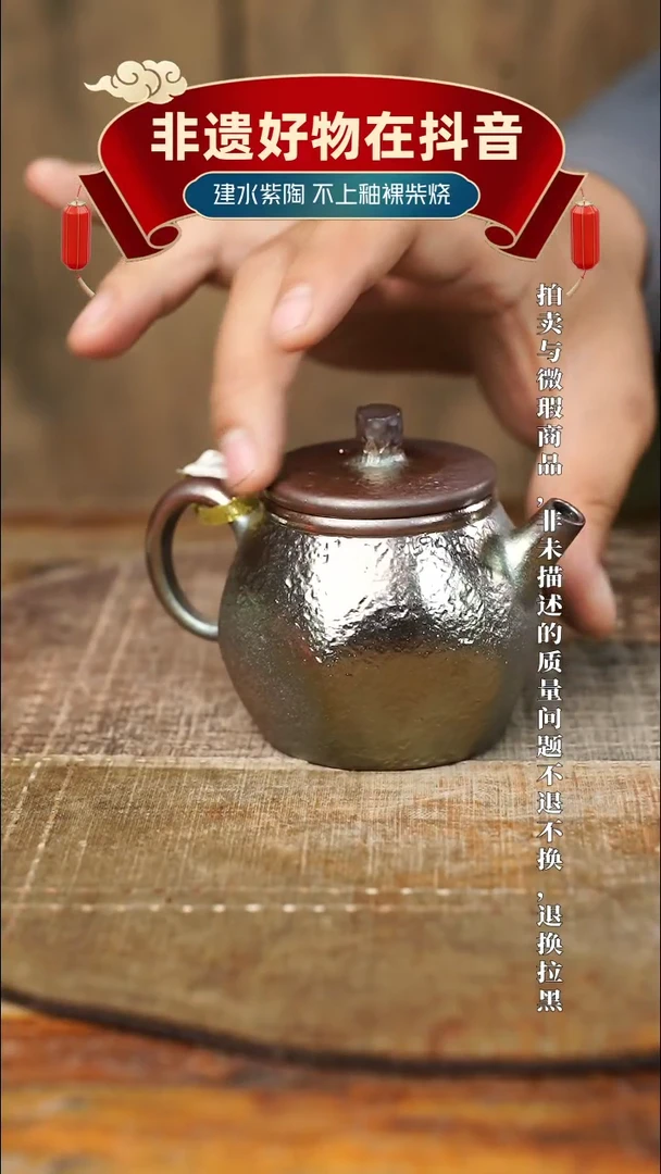 壶哎***去Ｂ0042号柴烧柴烧柴烧壶