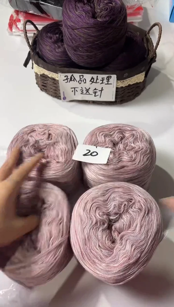 羊毛丝光花式羊毛线2斤编号20