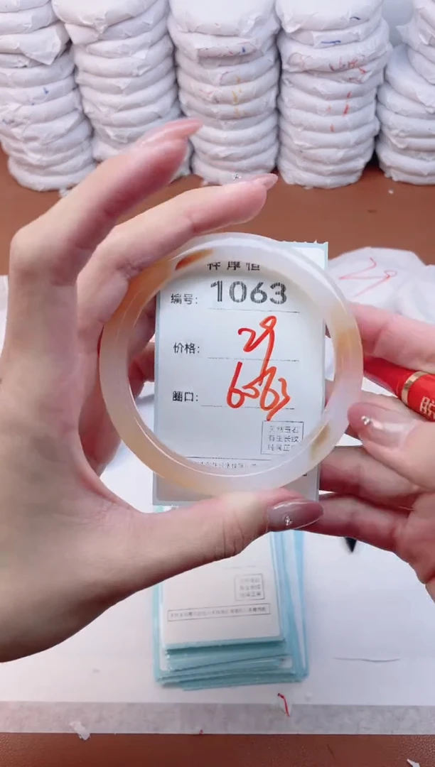 【闪购商品】玛瑙/玉髓手镯未镶嵌1063