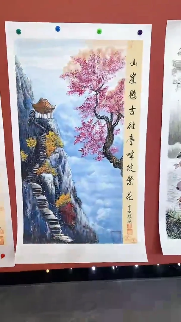 国画山崖悬古