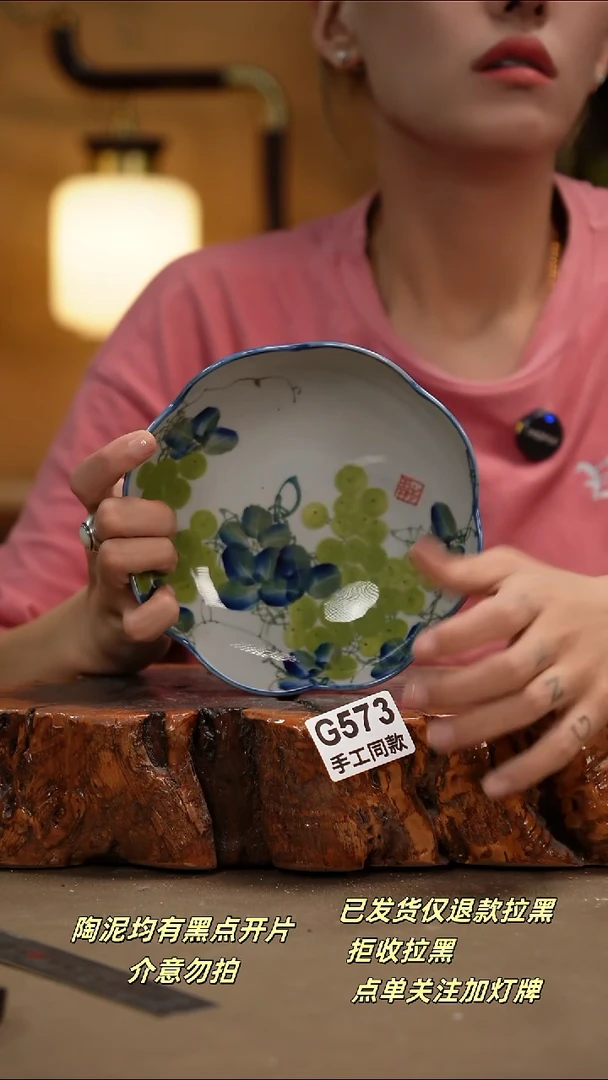 其他G573新十二器瓷器
