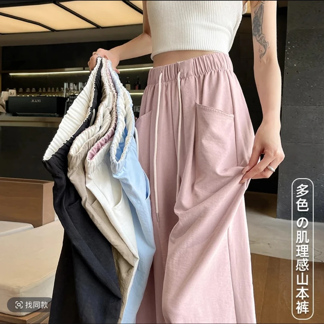 【运补6-8元】慵懒风奶芙云朵裤2025新款夏季宽松显瘦韩版阔腿裤