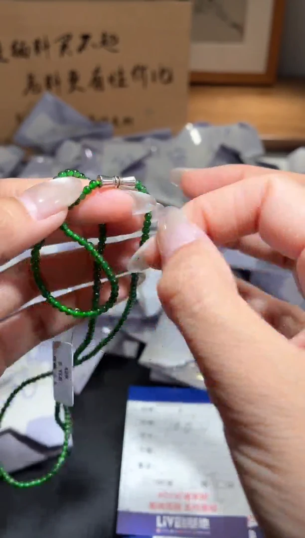 项链未镶嵌翡翠项链