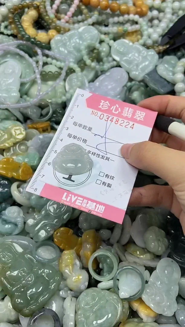 颈饰未镶嵌翡翠闪购0348224