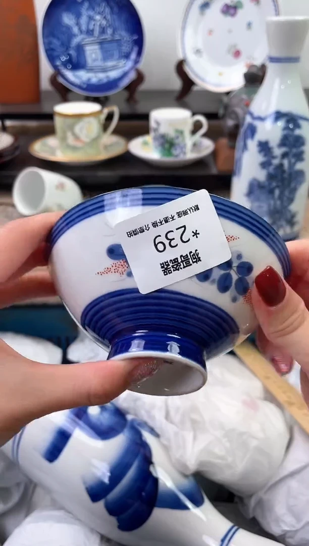 【闪购商品】瓷片239海外中古回流瓷器 默认瑕疵慎拍