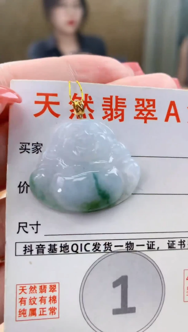 颈饰18K金镶嵌翡翠天然A货翡翠挂件