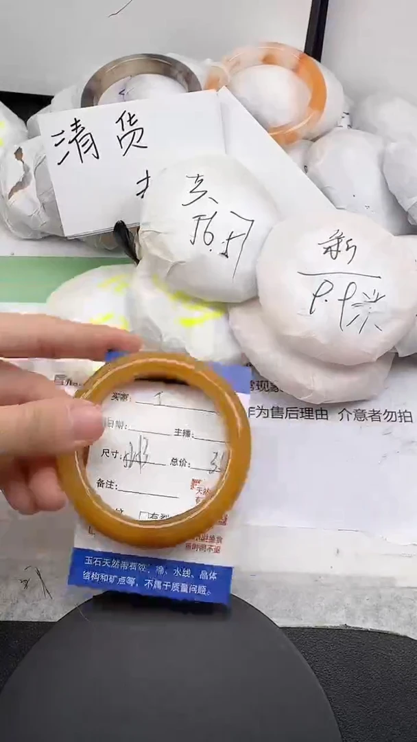 未镶嵌手镯石英质玉5/52-53