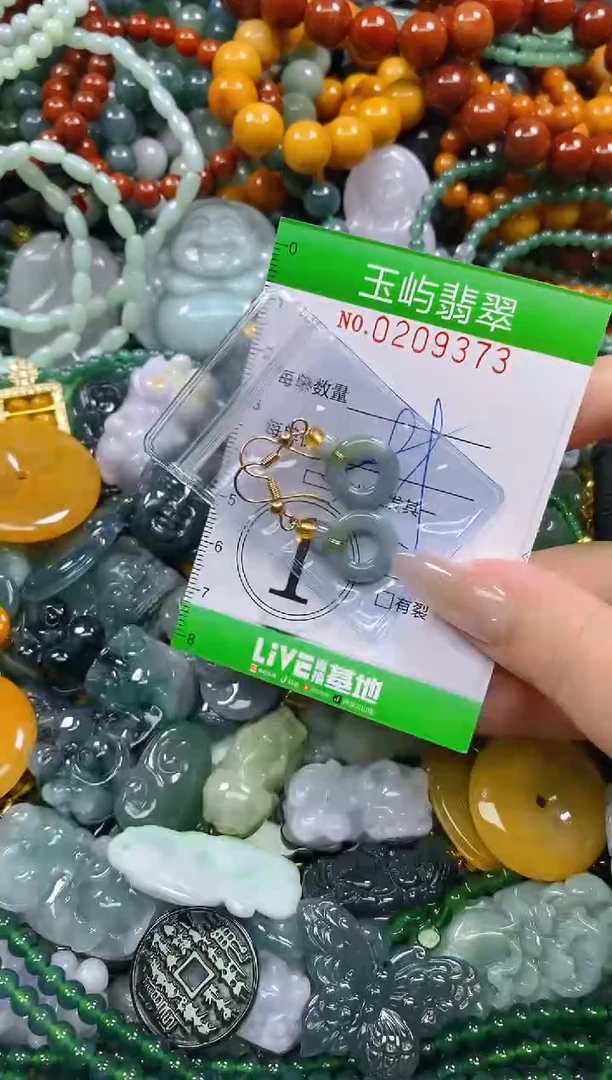 颈饰未镶嵌翡翠闪购0209373多样性发其一