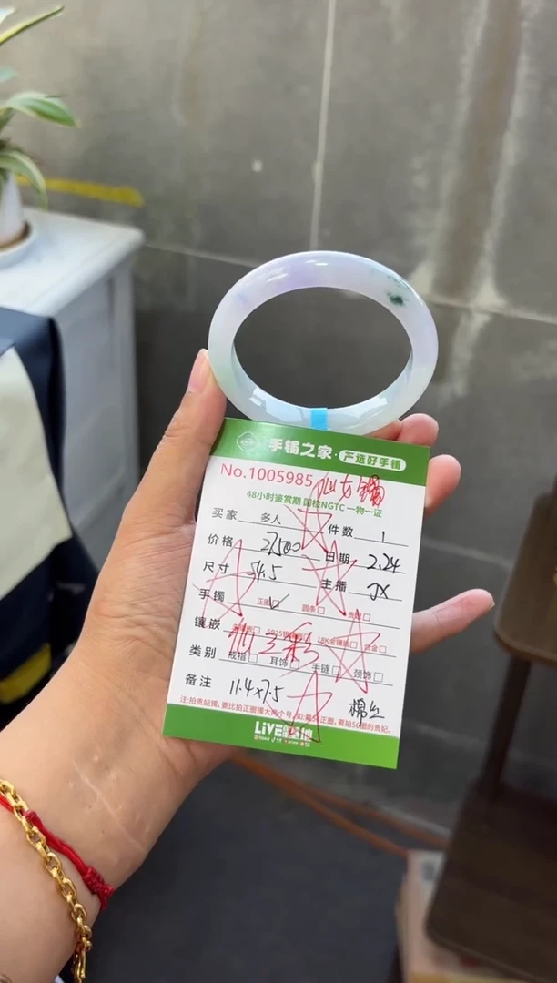 【闪购商品】翡翠手镯未镶嵌多人