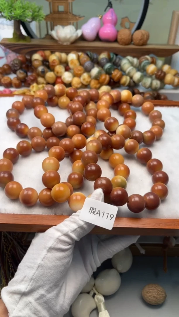 【闪购商品】菩提根/象牙果手串瑕A119圆珠16mm一串随机