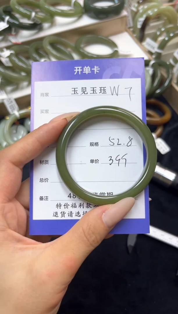 和田玉手镯未镶嵌和田玉手镯 开播福利款