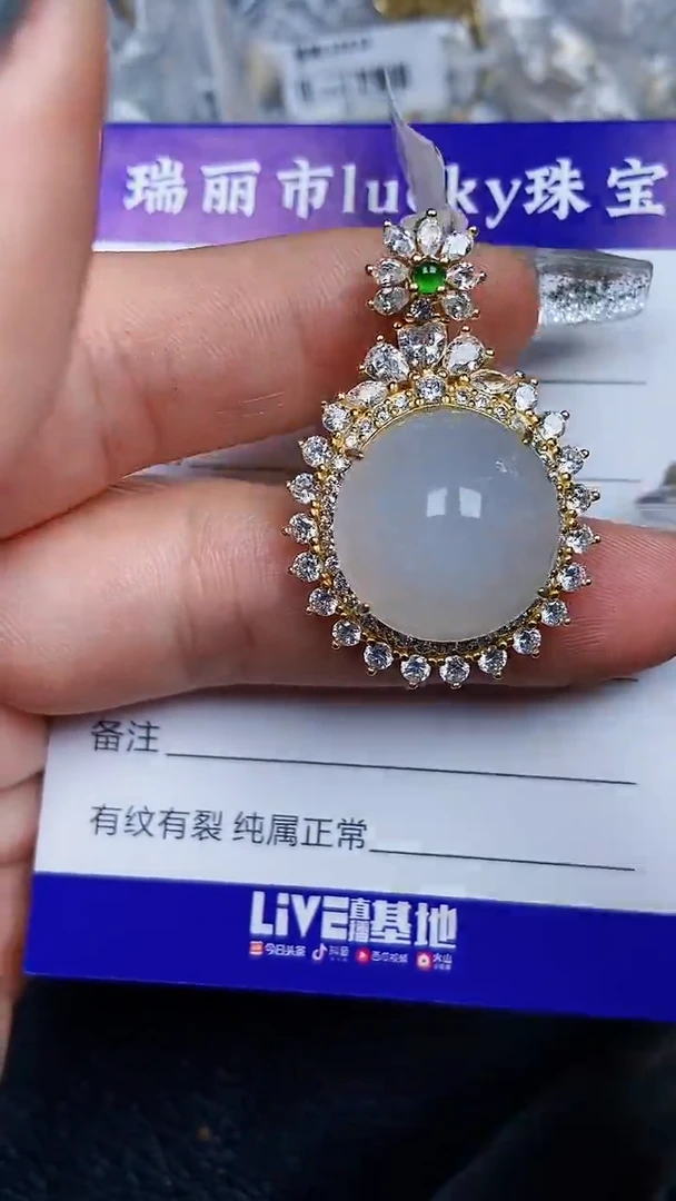 颈饰银S925镶嵌翡翠7492