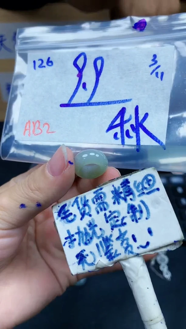 未镶嵌定制翡翠秋***园126毛货需精细抛光挂件多样性拍一发一