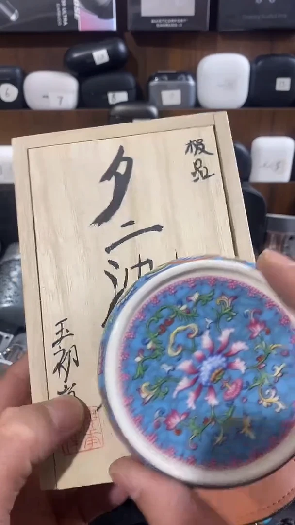 瓷器瓷片4奥里给给