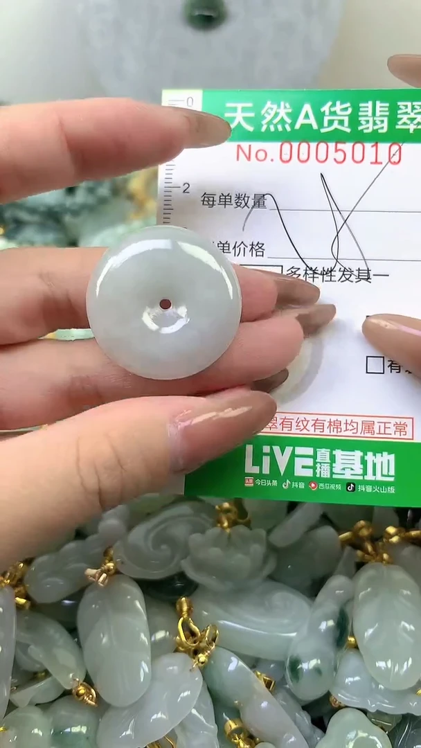 颈饰未镶嵌翡翠未镶嵌纯天然A货翡翠