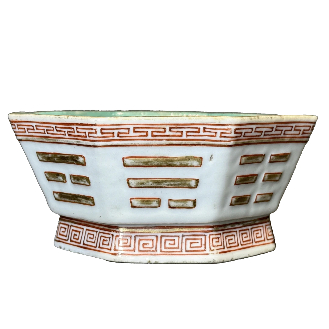 25200883t矾红描金八卦纹供碗