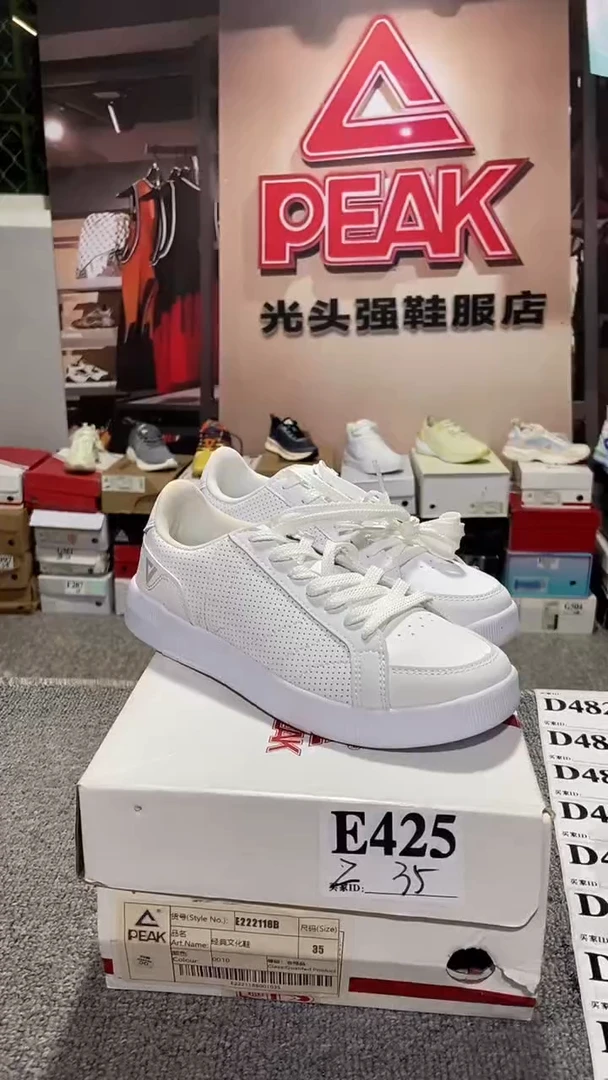 正品匹克断码库存鞋35
