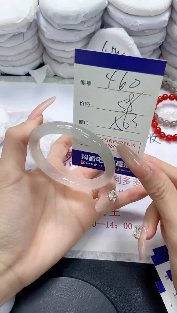 未镶嵌手镯玛瑙/玉髓460