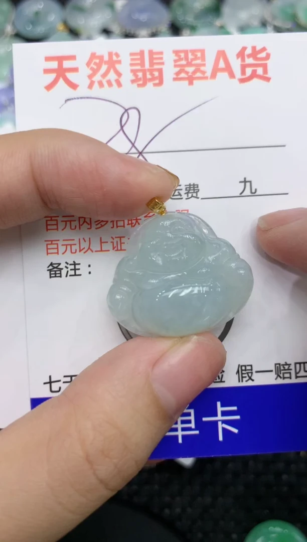 【闪购商品】翡翠颈饰18K金镶嵌111111111111