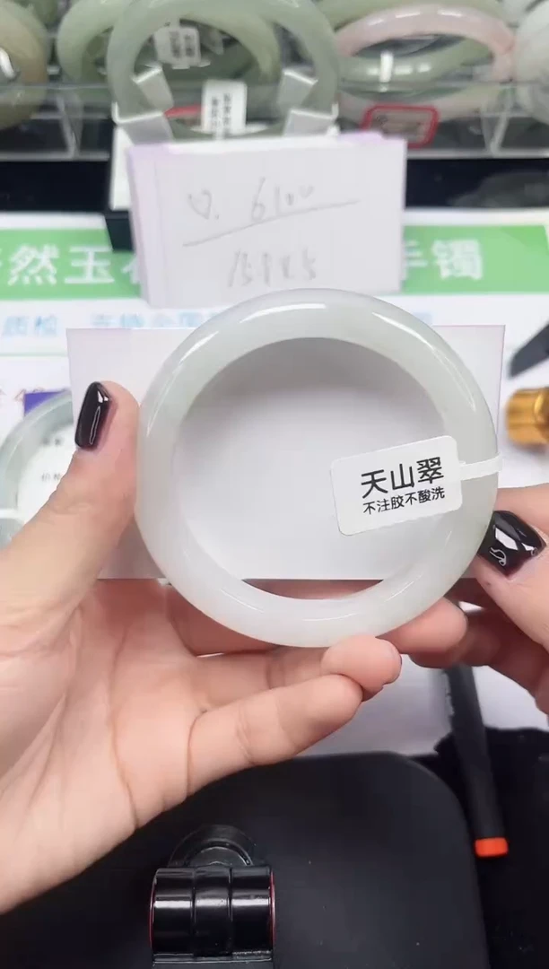 未镶嵌手镯石英质玉69-55/56