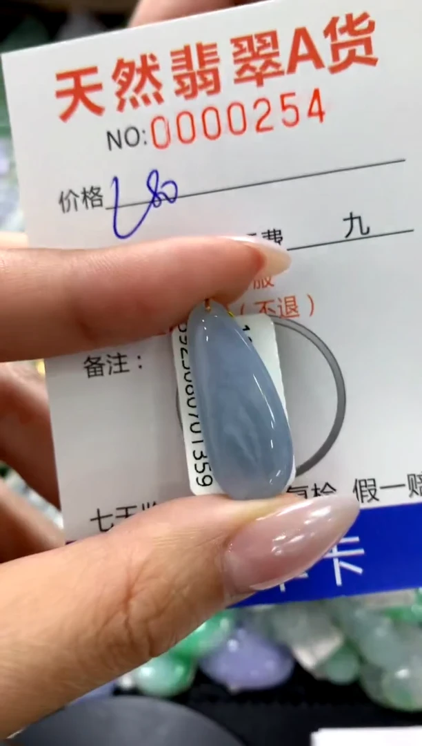颈饰18K金镶嵌翡翠1111111111111111