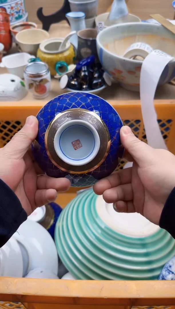 524默认微瑕，满20元包邮