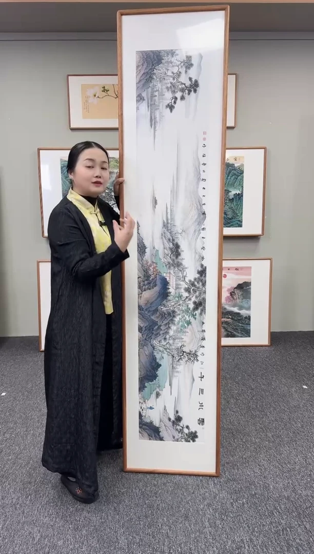 国画云水三千210*45