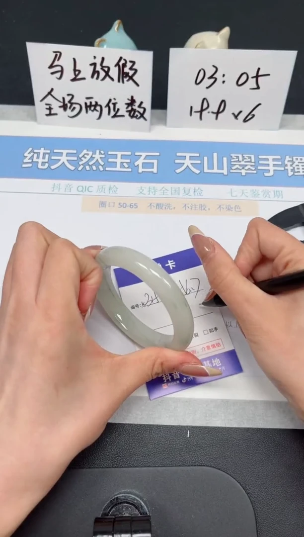 【闪购商品】石英质玉手镯未镶嵌K315-56