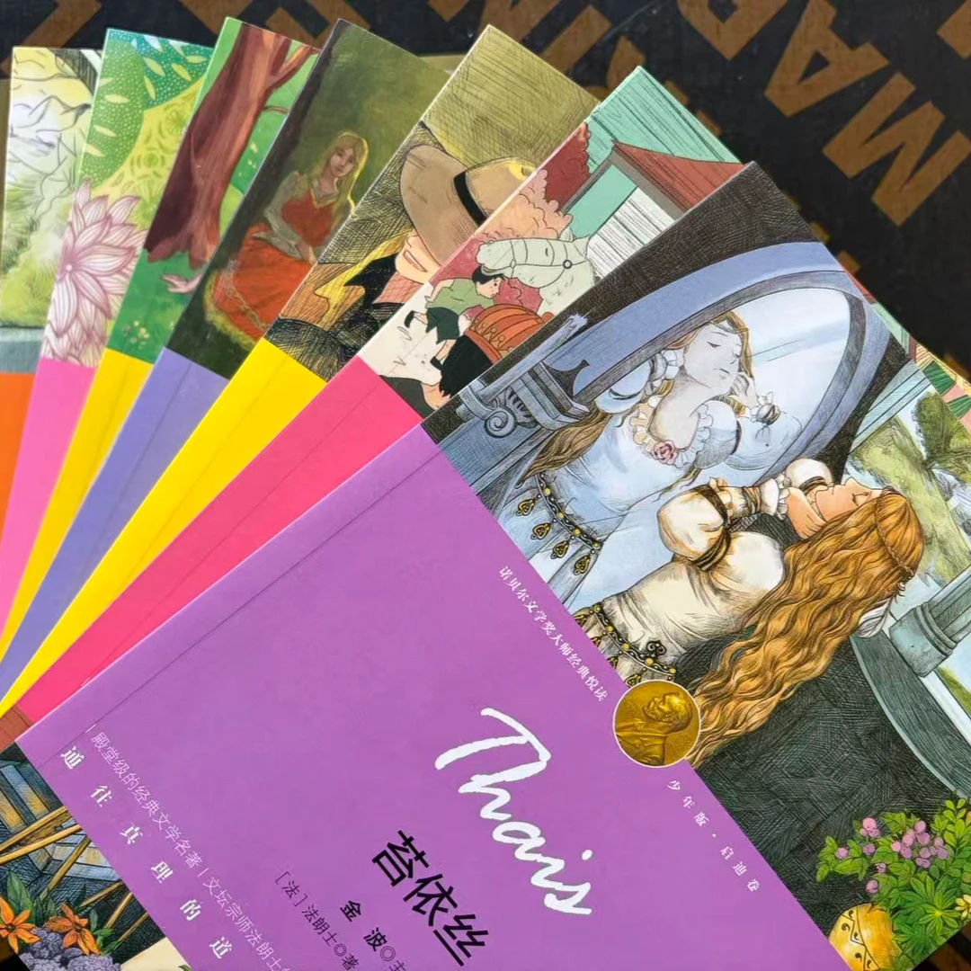 1353【尾单瑕疵】诺贝尔文学奖大师经典悦读图书   30本