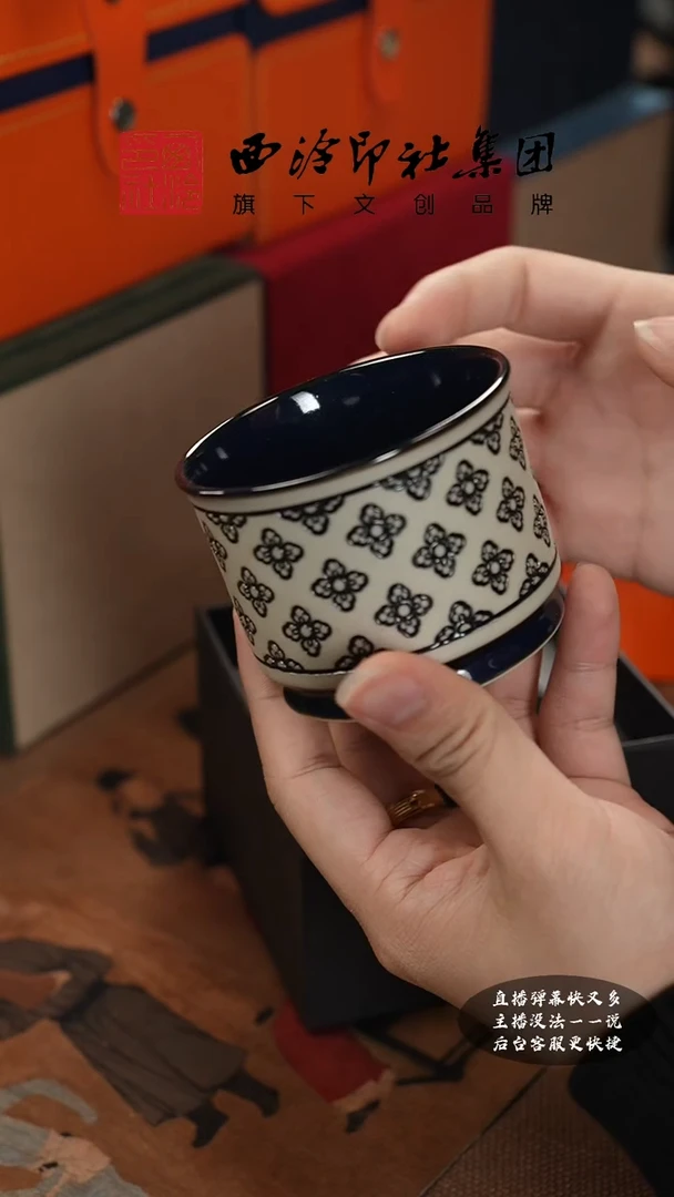 【闪购商品】@@@@西泠印象专属孤品